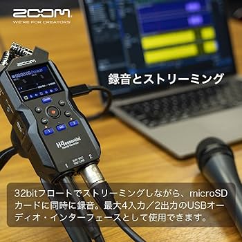 Zoom H4essential ハンディレコーダー ZOOM H4 essential ハンディーレコーダー ズーム | 島村楽器