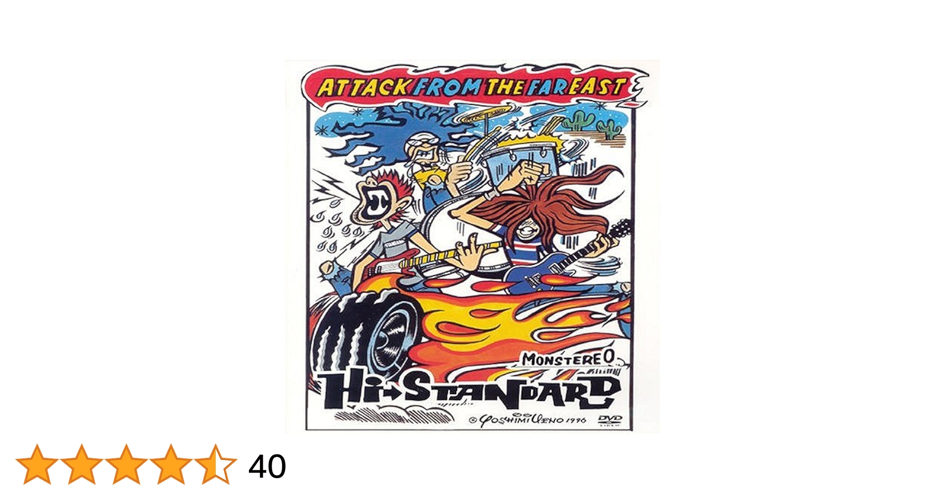 Hi-STANDARD アタックフロムザファーイースト ビデオテープ 希少品！！ Hi-STANDARD アタックフロムザファーイースト ビデオテープ 希少