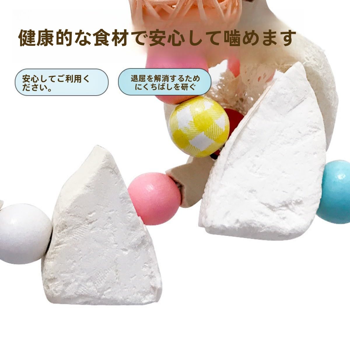 Amazon | Traxomiインコ用ブランコ天然原木トウモロコシ芯製トラクソミ