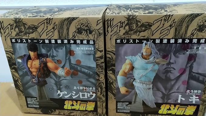 Amazon 北斗の拳 Kaiyodo 胸像北斗４兄弟 ラオウ ジャギ トキケンシロウ アニメ 萌えグッズ 通販