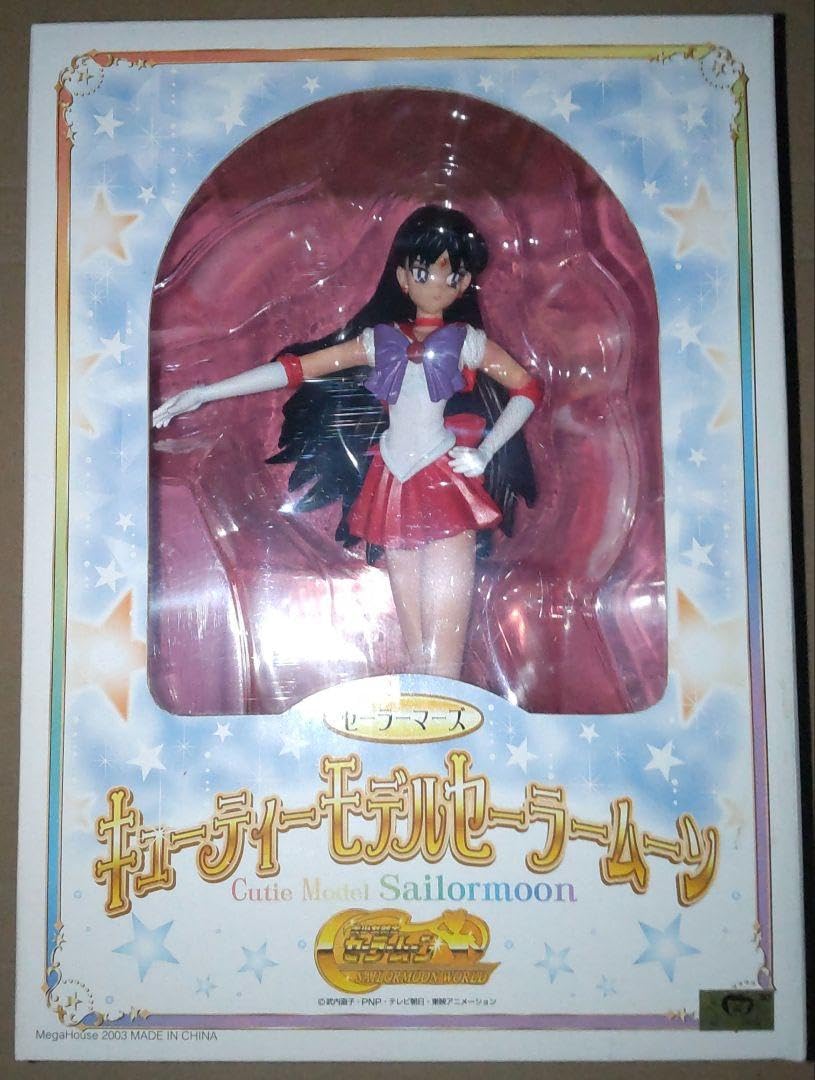 Amazon.co.jp: キューティー美少女戦士セーラームーン セーラーマーズ 