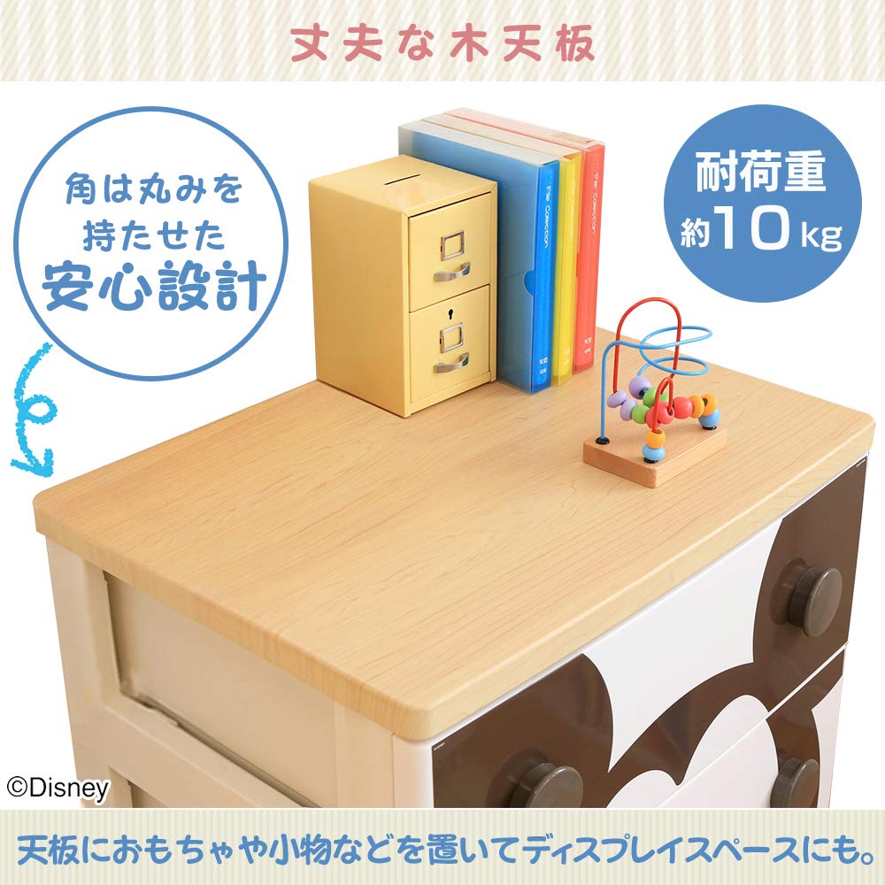 Amazon.co.jp: アイリスオーヤマ キャラクターチェスト 4段 ミッキー 