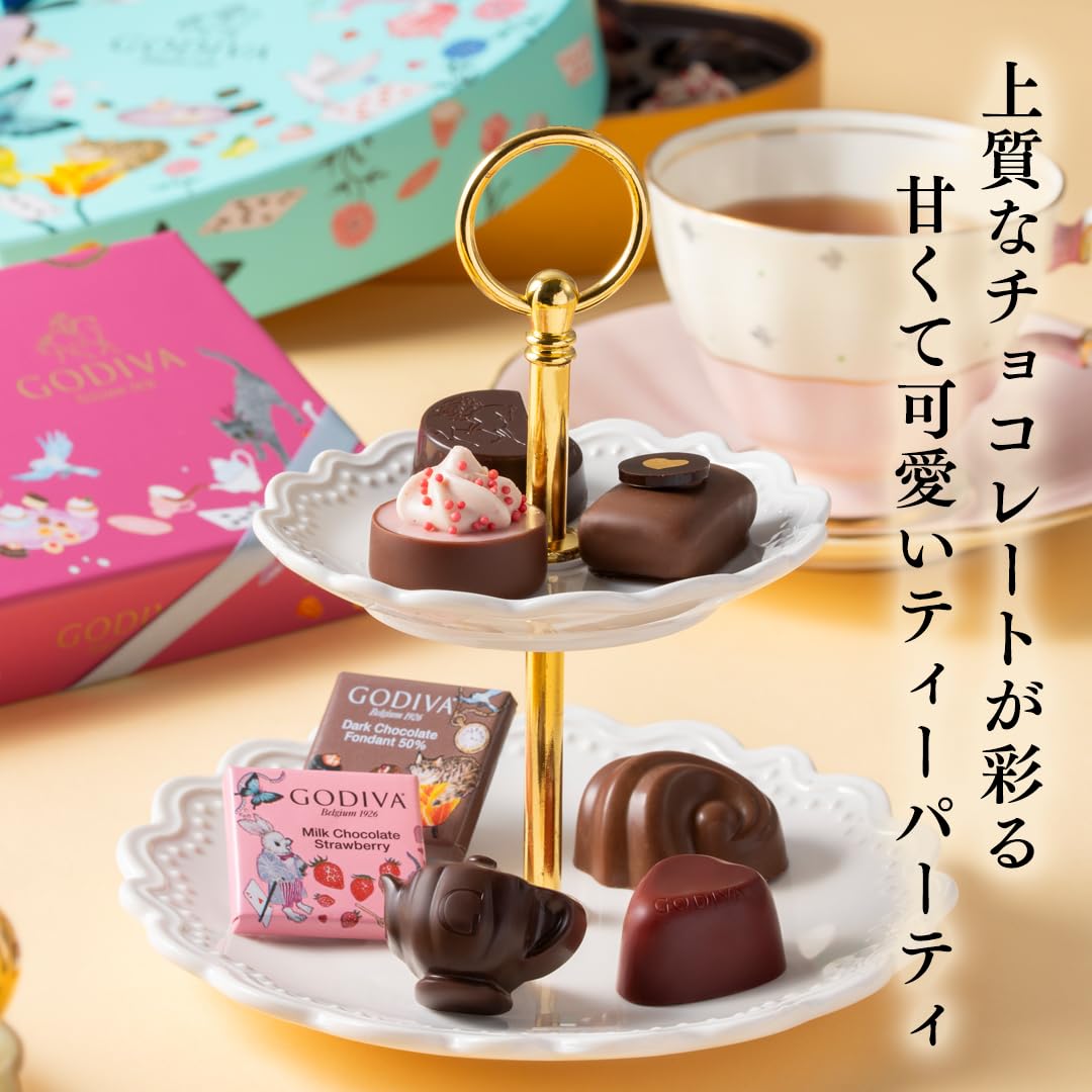 Amazon.co.jp: バレンタイン ゴディバ（GODIVA）アリスのティー