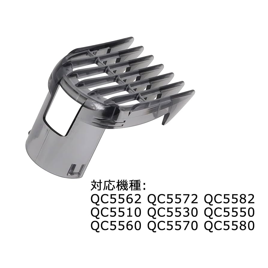 Amazon.co.jp: Ligefoy フィリップス対応 電動バリカン 髪の櫛