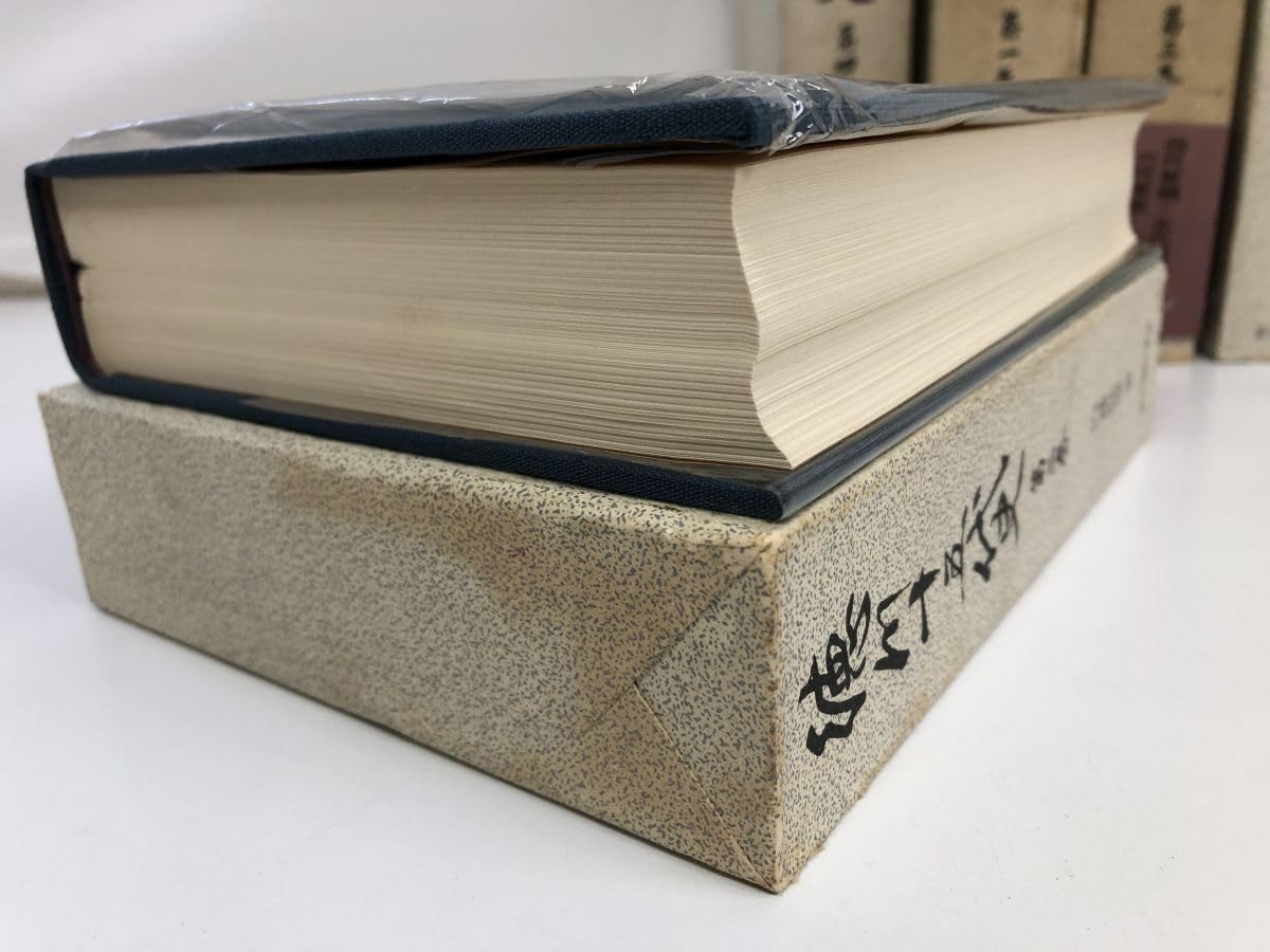 Amazon.co.jp: 徳川十五代史／全6巻揃／人物往来社／内藤耻叟=著