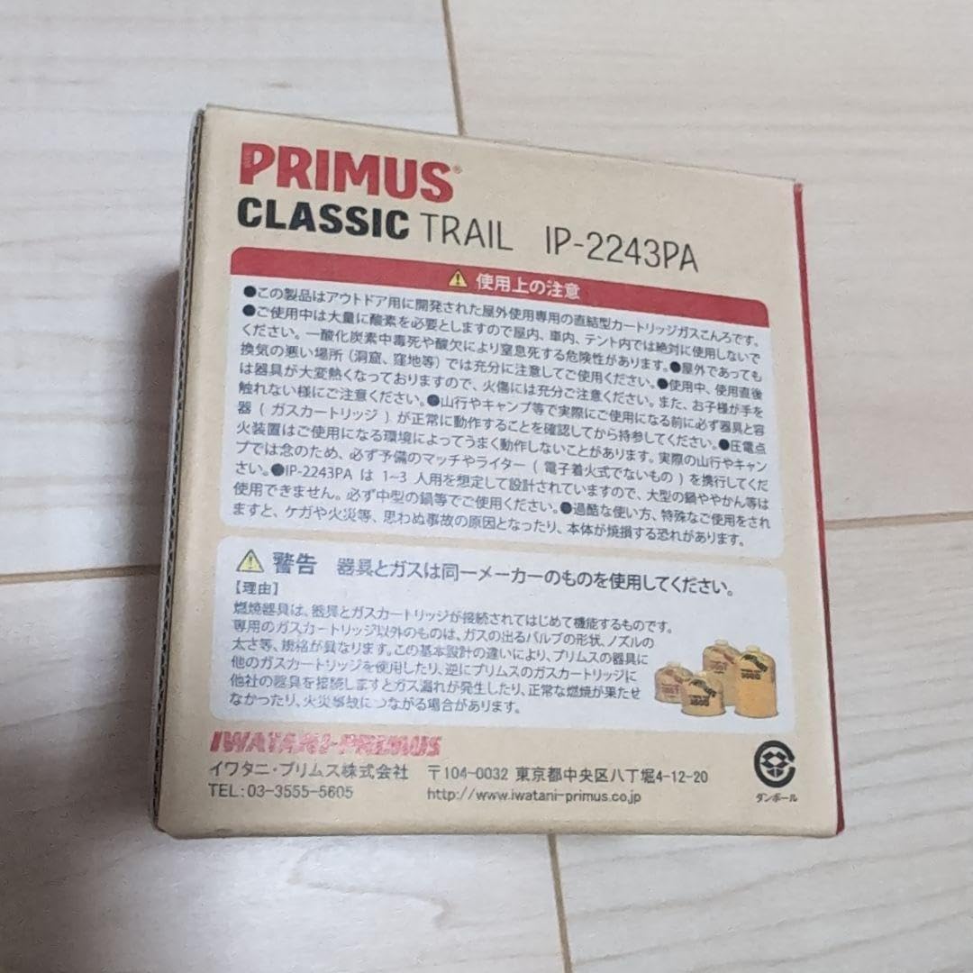 備前焼 窯変宝瓶 高畠祥一作品 共箱 時代物 煎茶道具 素焼き 桟切