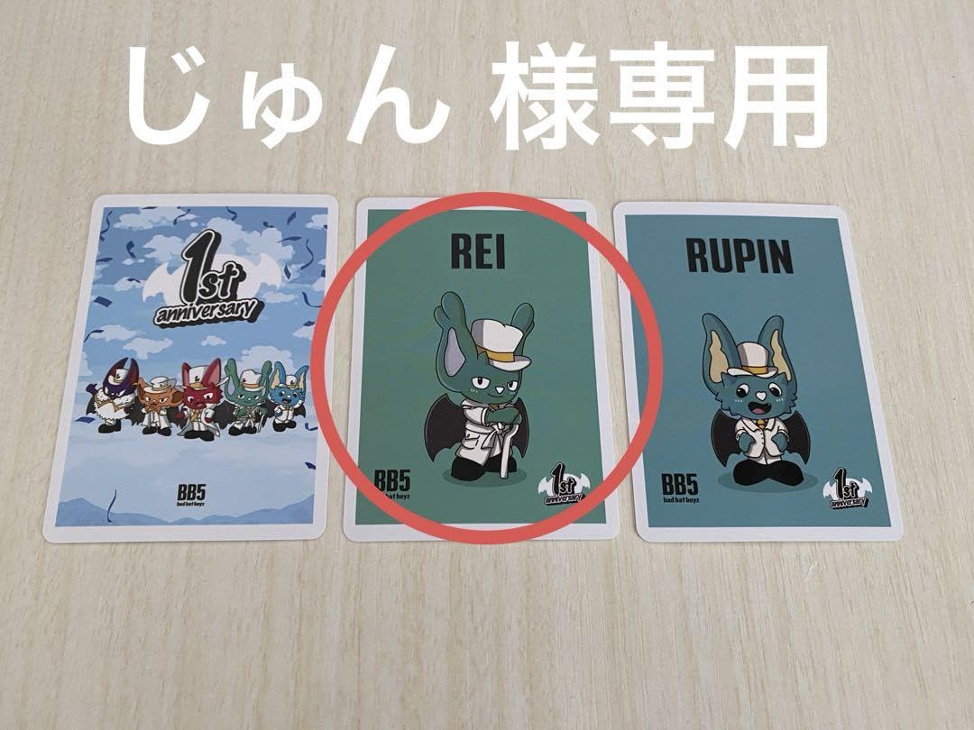 Amazon.co.jp: じゅん 様 : Toys & Games 