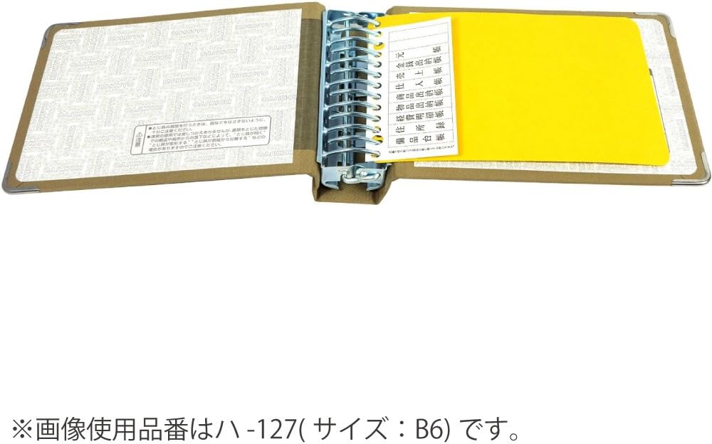 Kokuyo binder MP -129 200 sheet-fed with En-kin Ha B4 next to the total cloth (japan import)