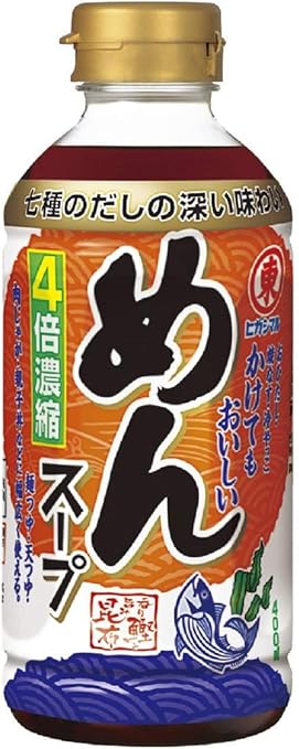 Amazon ヒガシマル醤油 めんスープ４倍濃縮400ml 3本 ヒガシマル めんつゆ 通販