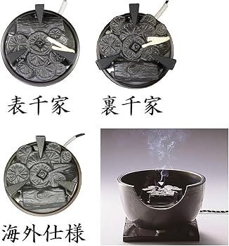 Amazon|ヤマキ電器 YU408 改良型 茶道具 風炉 電熱風炉 黒 (紅 Amazon|ヤマキ電器 YU408 改良型 茶道具 風炉 電熱風炉 黒 (紅