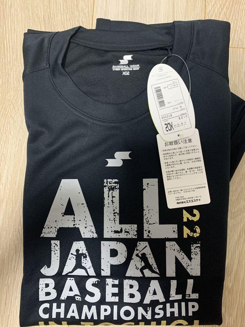国士舘高校硬式野球部 Tシャツ Amazon.co.jp: 国士舘高校野球部 Tシャツ2枚セット : おもちゃ