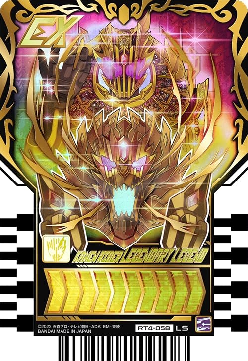 Amazon.co.jp: 仮面ライダーガッチャード ライドケミートレカ PHASE:04