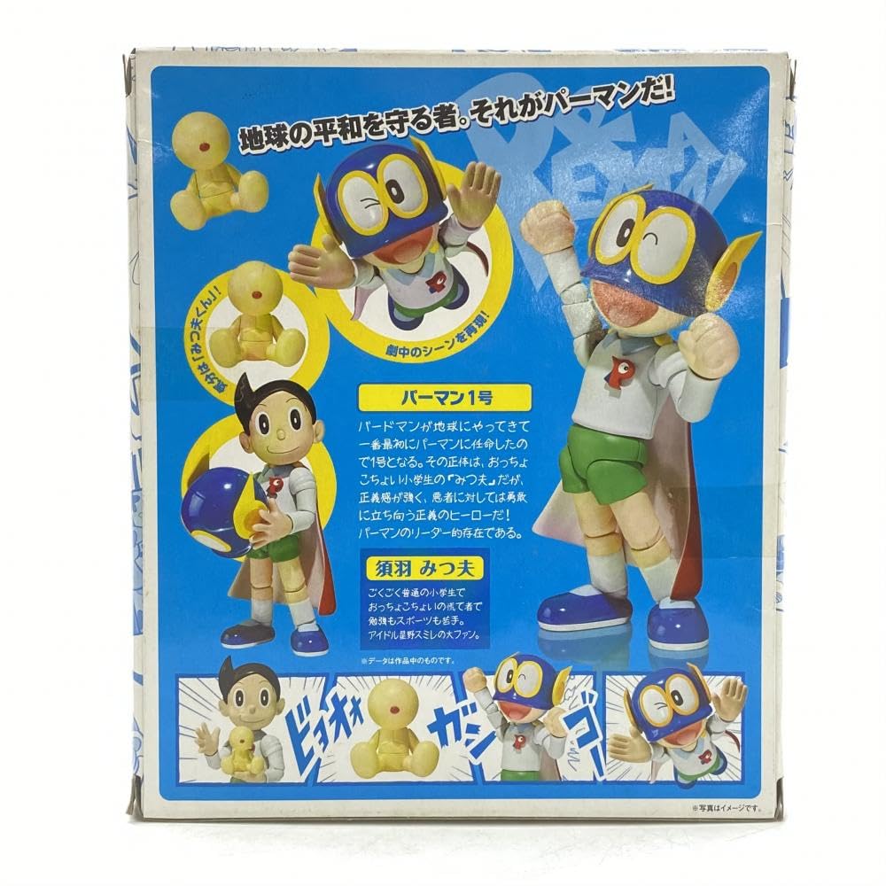Amazon.co.jp: パーマン1号 パーマン SH[240095229976] : ファッション