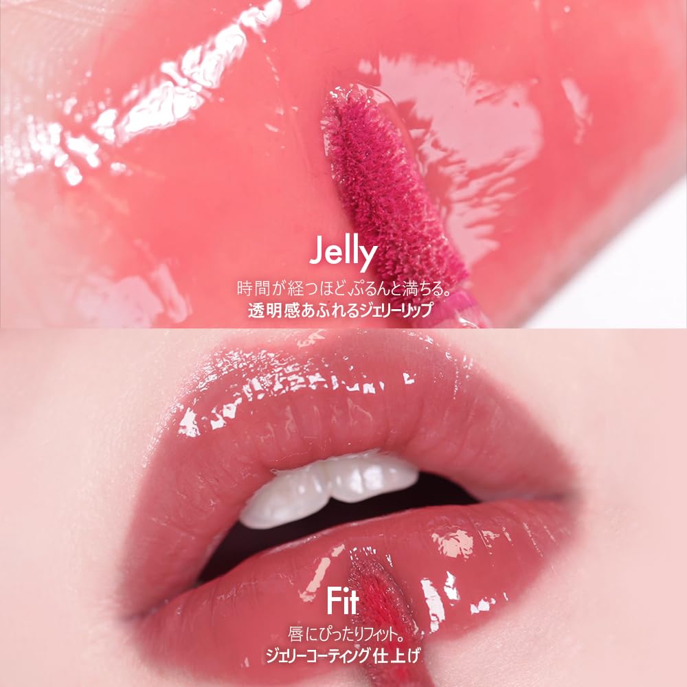 ピンクモモ*° Amazon | 【AMUSE 公式】 ジェルフィットティント アミューズ JEL-FIT