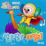  Learn along with Smart Kids School on MBC <ALLKONGDALKONG Family>