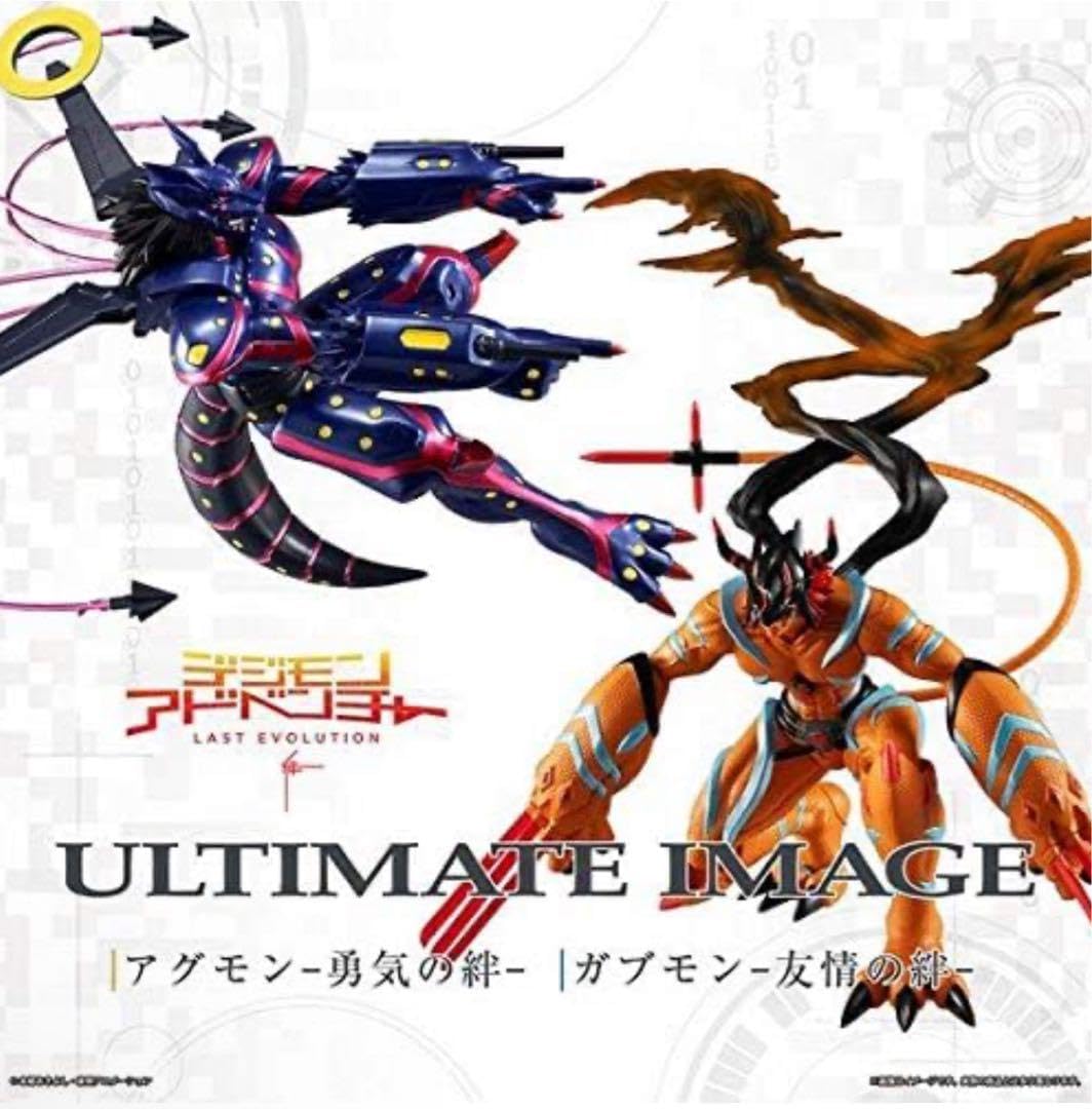 デジモンアグモン勇気の絆/ガブモン友情の絆フィギュア特典イラスト