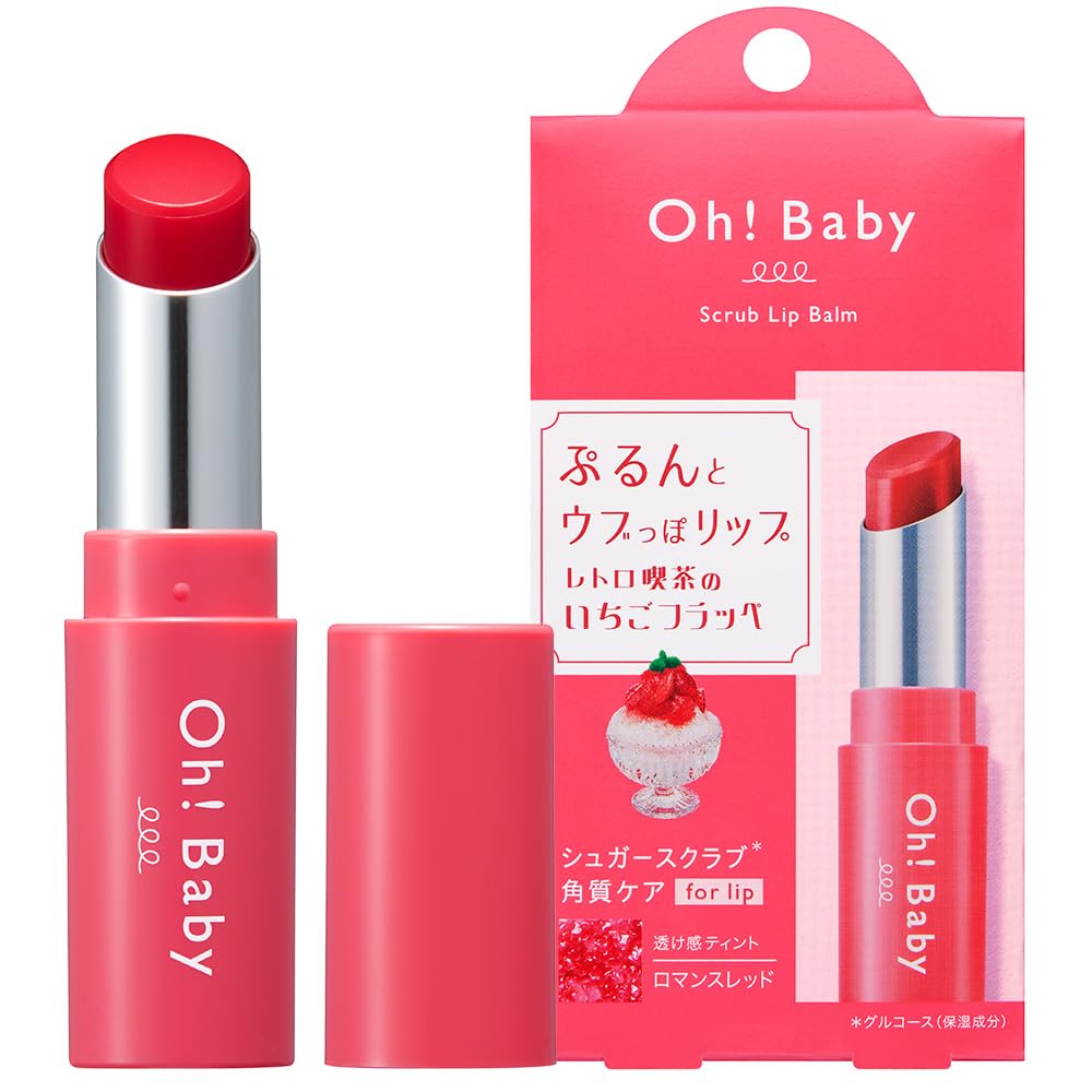 DUO ザ スクラブバーム いちご 6個セット 限定キットセット】デュオ ザ コフレセット 2020｜DUOの口コミ