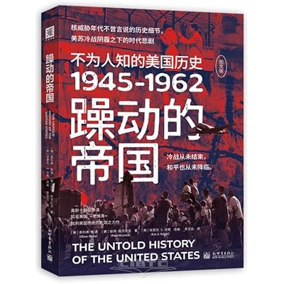 The Untold History of The United States: Volume 2: Young Readers Edition.1945-1962