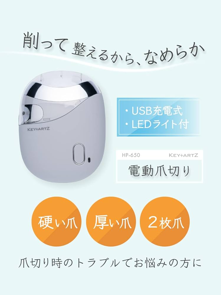 Amazon.co.jp: ヒーローグリーン 【KEY+ARTZ キーアーツ】 電動