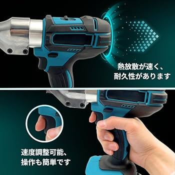 Amazon | マキタ Makita 対応 コードレス 電動はさみ メタル