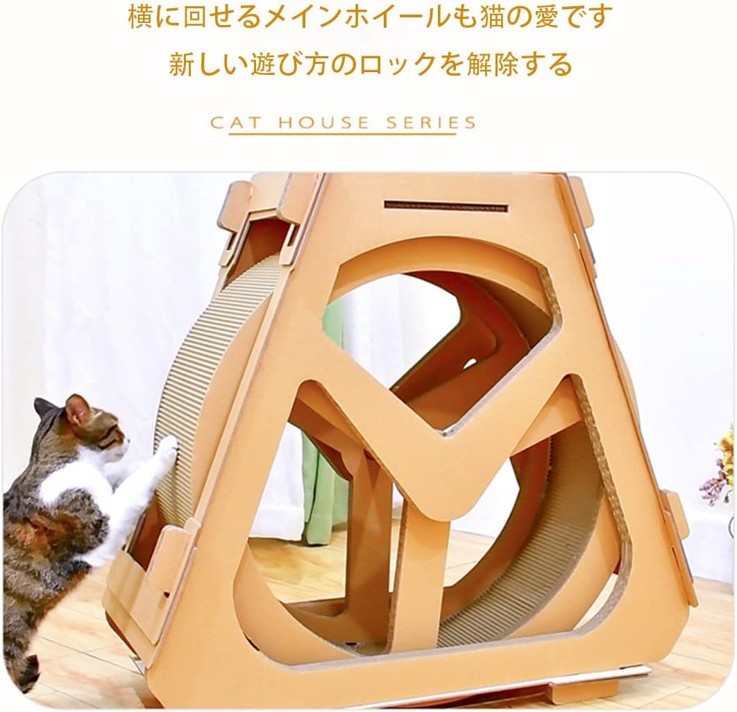 Amazon Co Jp 猫用回し車 猫のトレッドミル キャットホイール 猫のランニングホイール 猫 回し車 スクラッチャー段ボールホイール 猫用品サイレントランナー 猫の家具 ペット用品