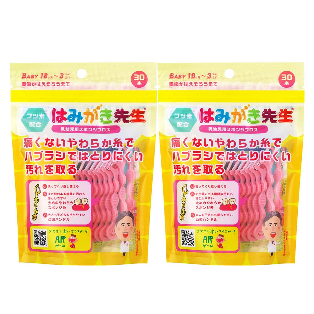 歯学部教科書セット（バラ売りOK） 楽天市場】【100円クーポン有】Dr.ビーバー ビーバー先生の
