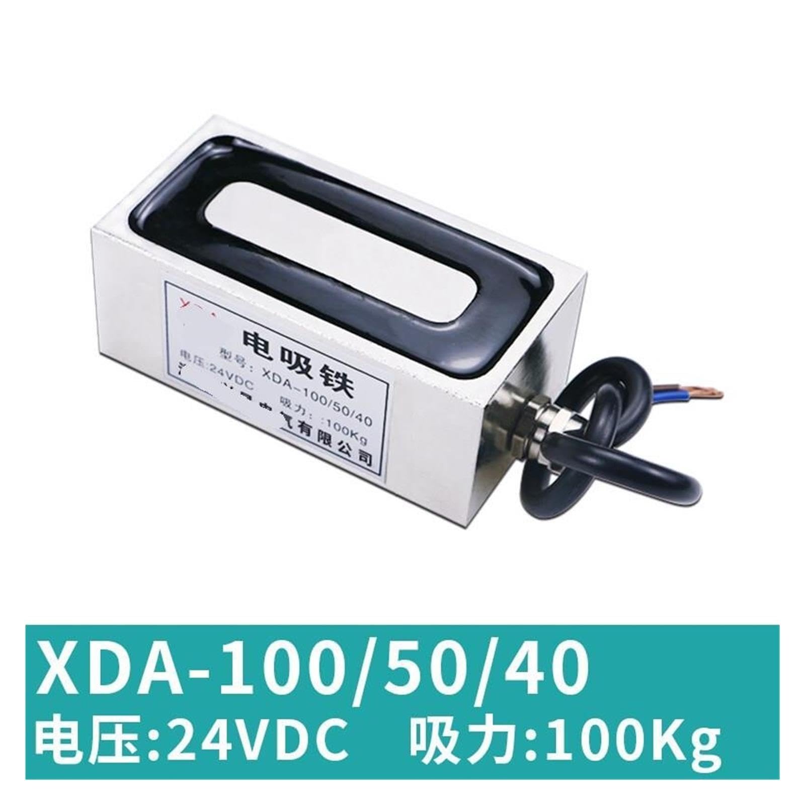 Ventouse DC tension rectangulaire 24V(XDA-300/120/70)