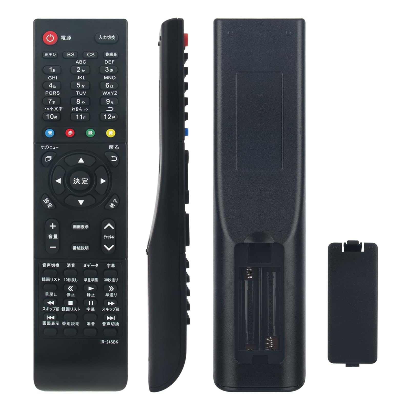 IRIE アイリー 24V型液晶テレビ FFF-TV24WBK2 リモコン付き★ テレビ FFF-TV24WBK2 | FFF SMART LIFE CONNECTED株式会社