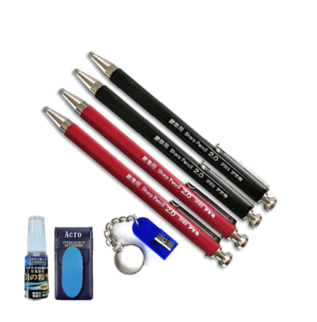 Amazon.co.jp: シャープペンシル黒赤2色セットFA070-SP20BHB&SP20R