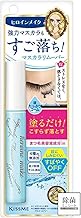 Heroine Makeup Speedy Mascara Remover, 2.6 fl oz (6.6 ml) Makeup Remover, Cleansing, Disinfecting Wipes Included