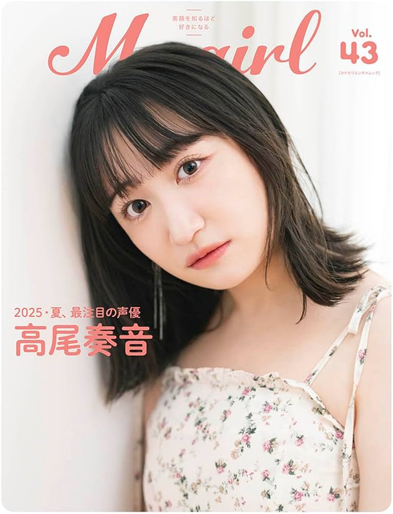 Amazon.co.jp: 【Amazon.co.jp 限定】My Girl vol.43(鬼頭明里 / 羊宮 Amazon.co.jp: 【Amazon.co.jp 限定】My Girl vol.43(鬼頭明里 / 羊宮