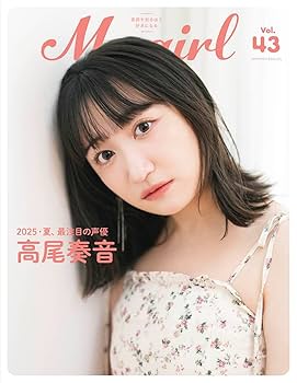 羊宮妃那 ブロマイド 他 声優グランプリ 羊宮妃那 ブロマイド2枚セット - メルカリ