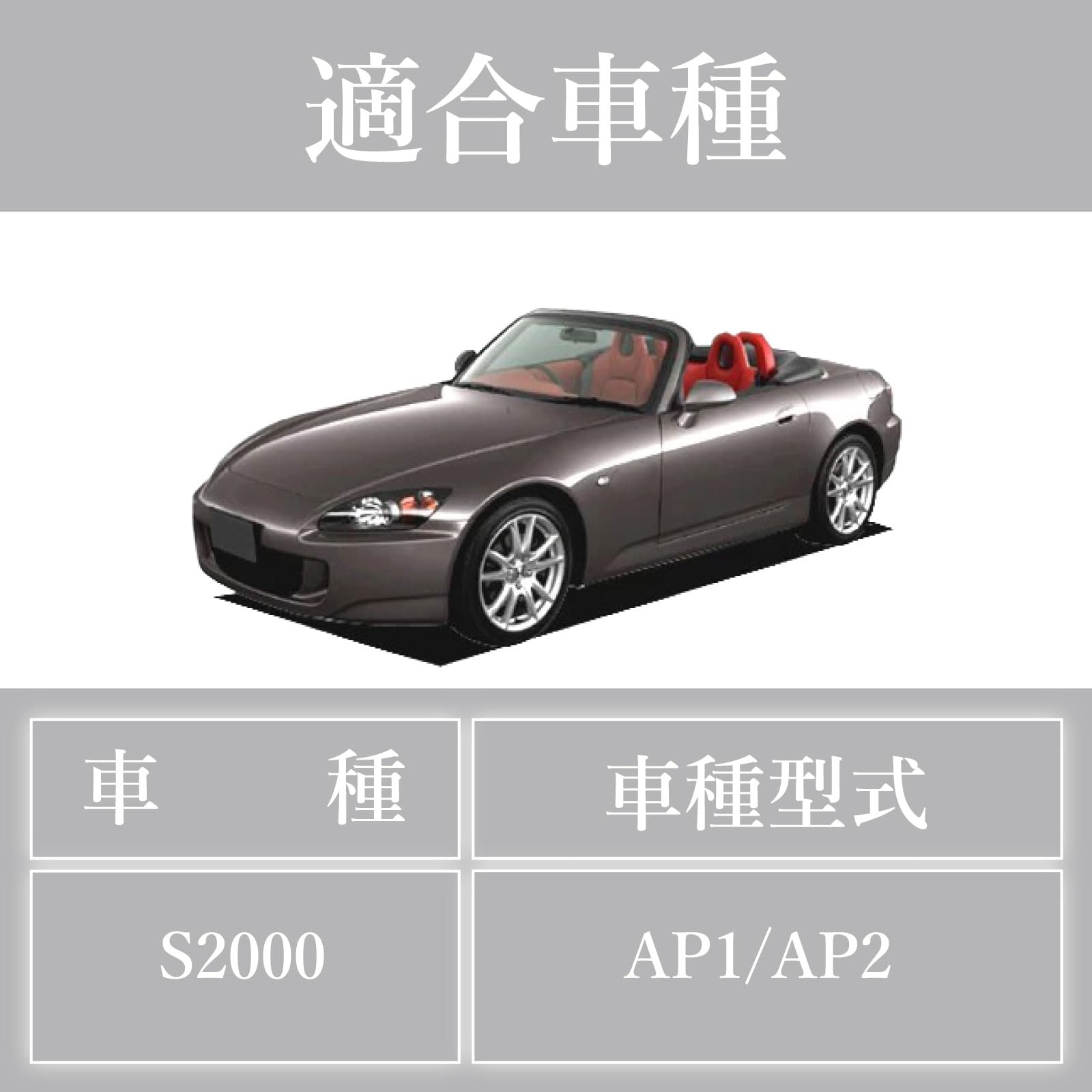 Amazon | S2000 チタン製 ボンネットロッド AP1 AP2 エンジンフード