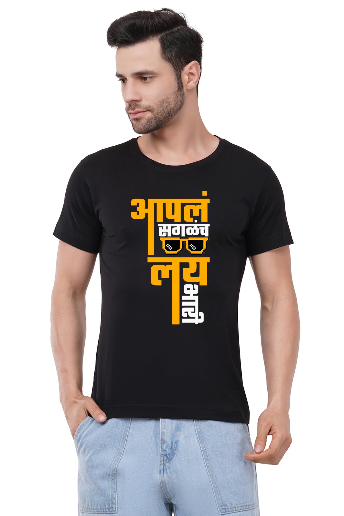 caseria Men's Cotton Graphic Printed Half Sleeve T-Shirt - Aaple Lai Bhaari Marathi-picture-31