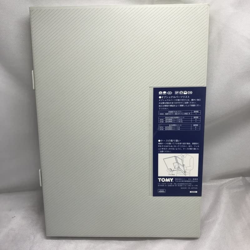 Amazon | JR 1151000系近郊電車 基本セット TOMIX 鉄道