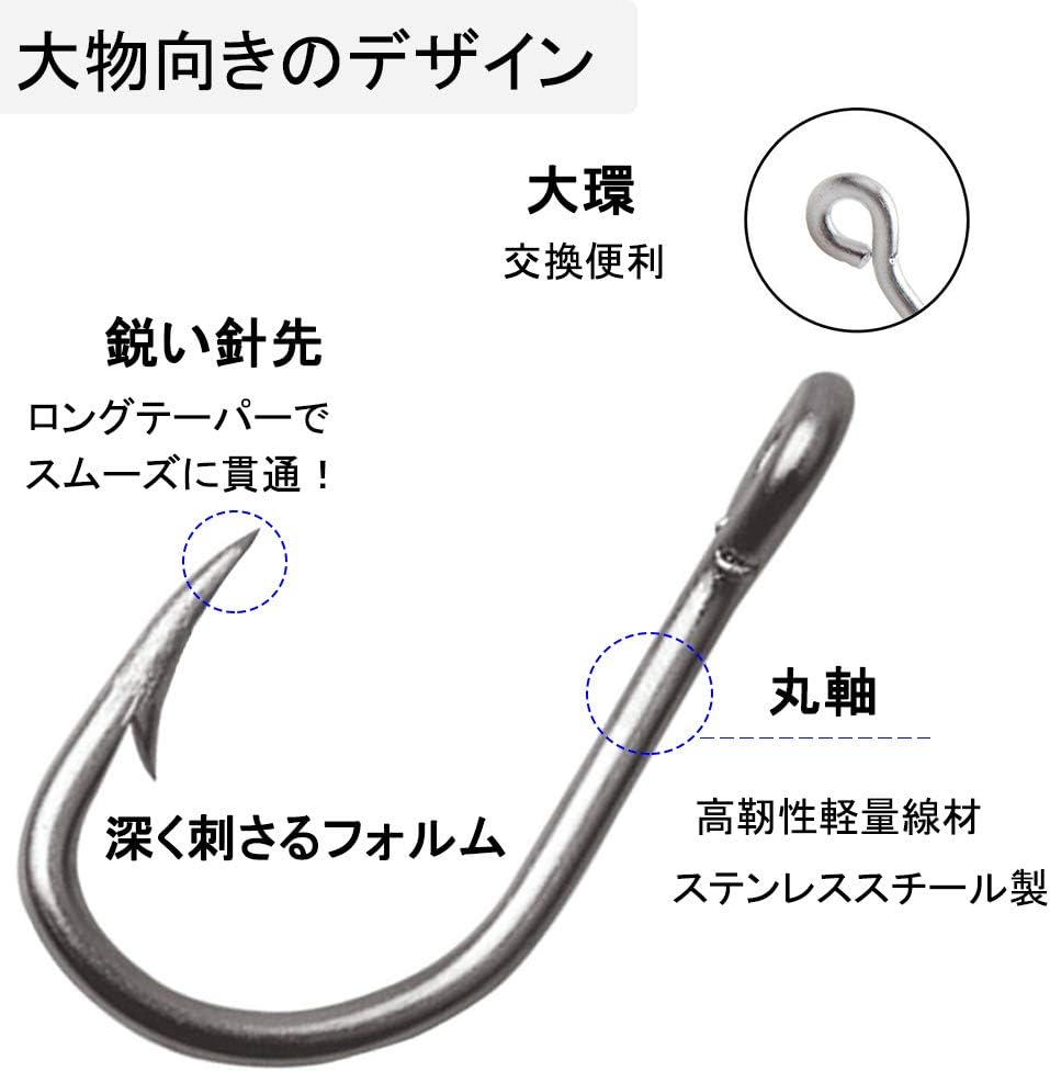 Amazon Shaddock シングルフック カン付き ヒラマサ針 ステンレス釣りフック サバ ブリ マグロ 大物向け 50本入 Shaddock フック 針