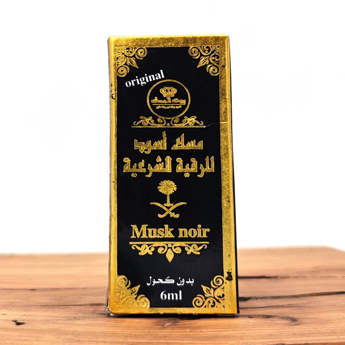 Roqya Sharia Araba, decorazione marocchina muschio nero, profumo senza alcool, 6 ml, fragranza mistica per purificazione e protezione spirituale