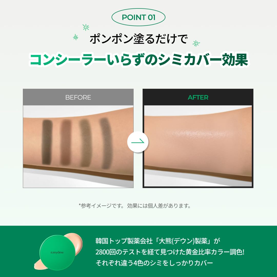 Amazon | 【公式】EGF シミクッション 13g (クッションファンデ/崩れ