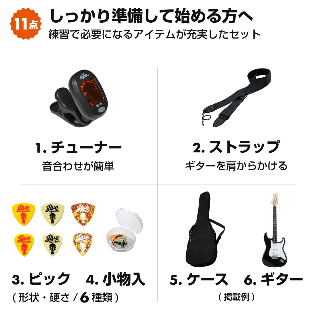 Amazon | エレキギター 初心者セット ヤマハ パシフィカ PACIFICA112V