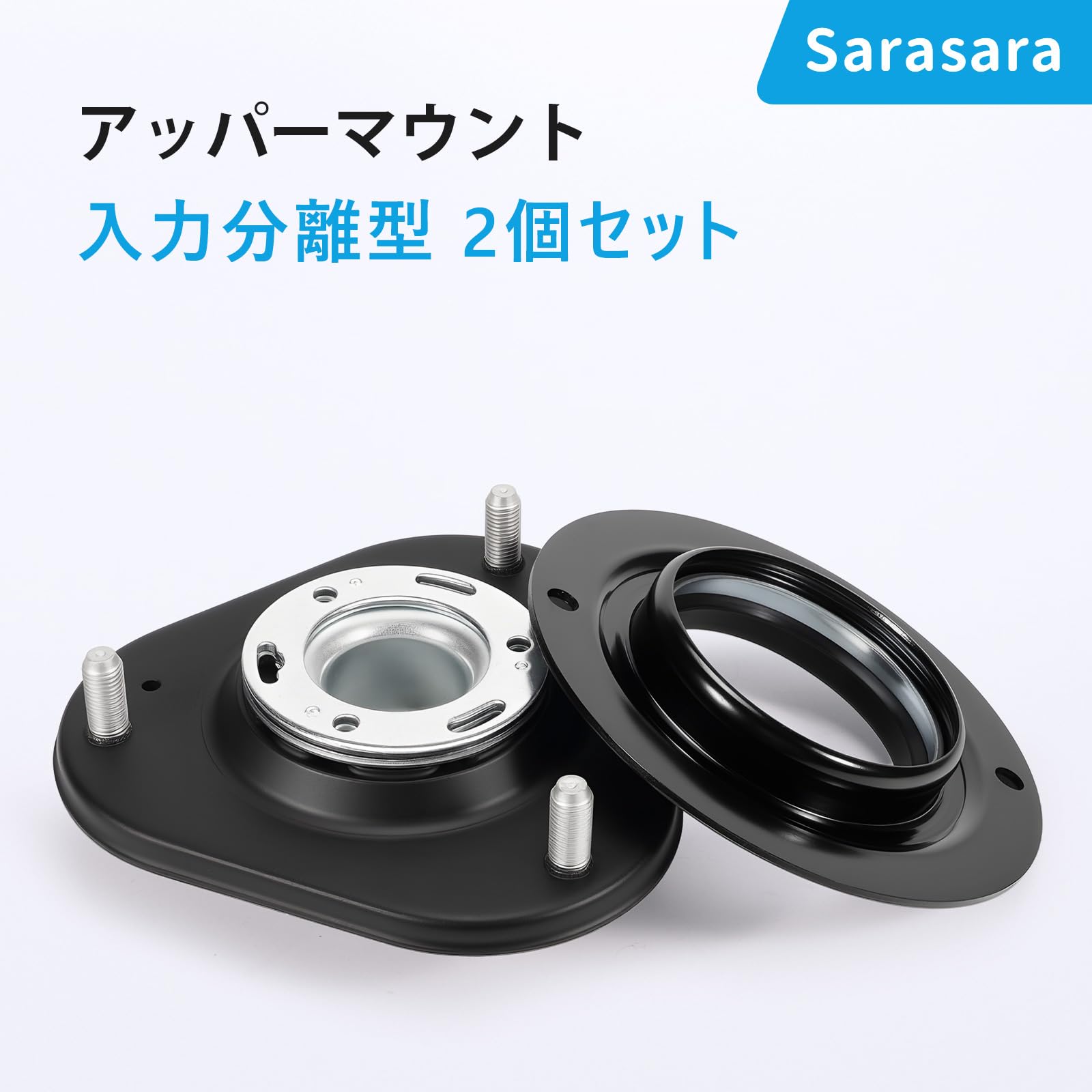 Amazon | Sarasara フロント アッパーマウント プリウス ZVW30 ZVW35