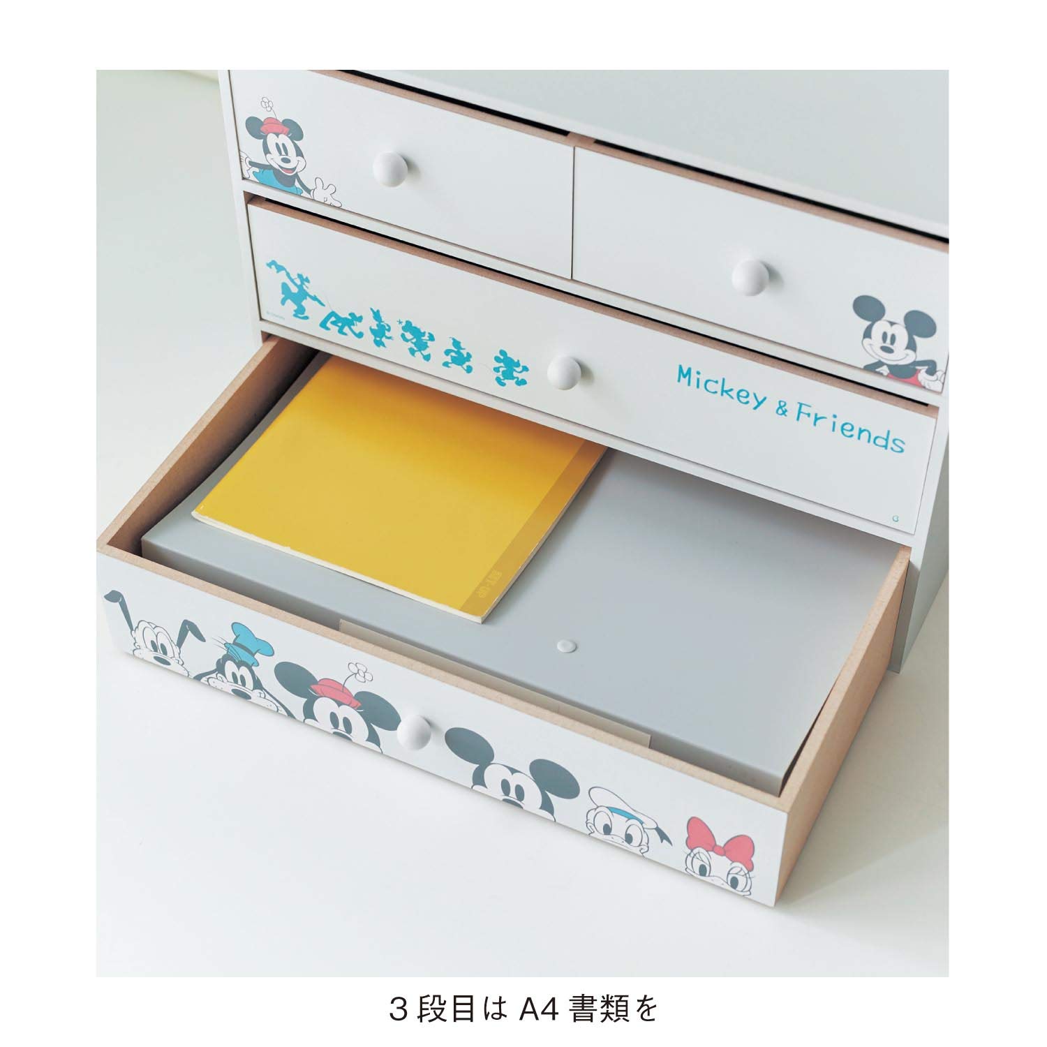 Amazon.co.jp: [ベルメゾン] ディズニー 卓上チェスト 3段 書類トレー