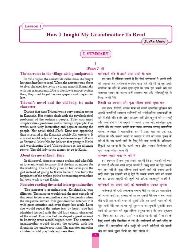 Image of Golden English Study Material Based on New NCERT Textbook Kaveri for Class-9 | For 2027 CBSE Exams (R1 and R2) | Summary | Reading | Writing | Grammar| Sample Papers | Objective Type Question Bank