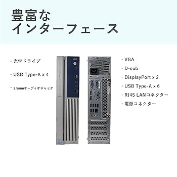 Amazon.co.jp: 【整備済み品】NEC デスクトップ PC NEC Mate MB