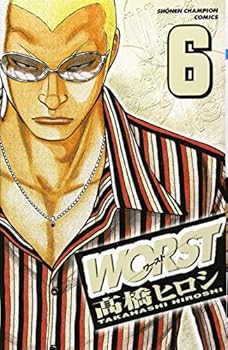 Worst 6 - Book #6 of the Worst