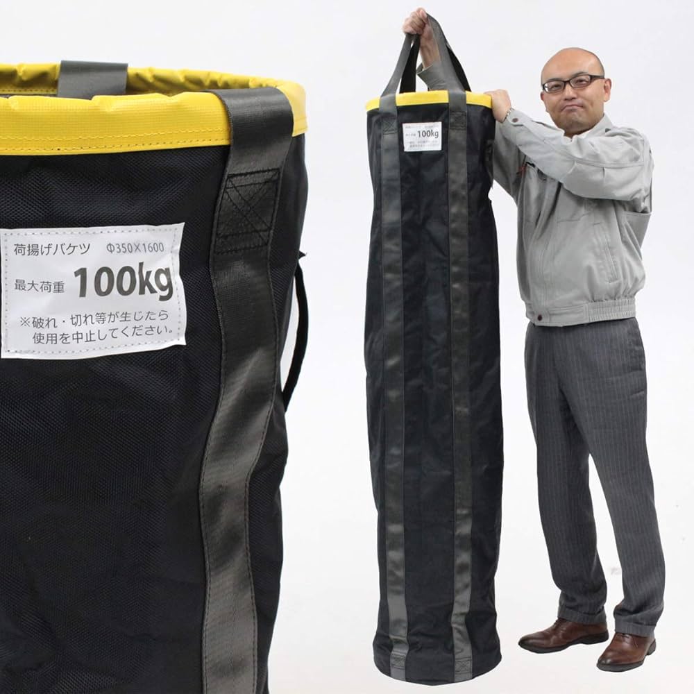荷揚げバケツ 最大荷重100kg バッグ Amazon.co.jp: 荷揚げバケツ 最大荷重100kg バッグ 荷上げ 荷