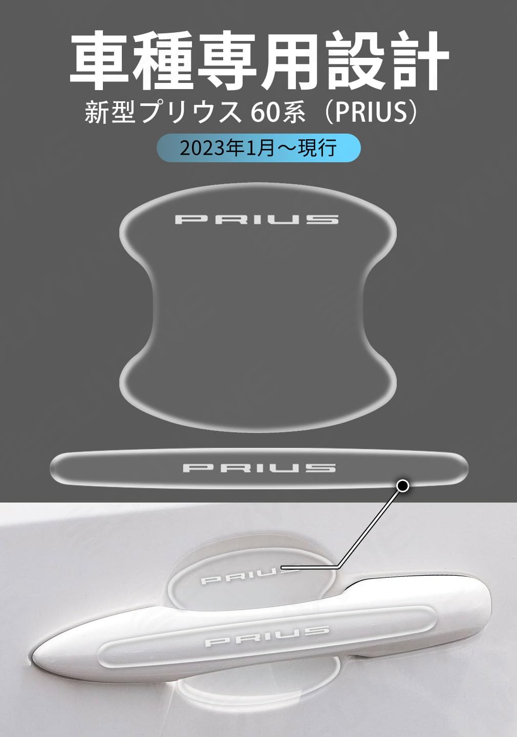 Amazon.co.jp: SUVVNE(スヴニ) ドアハンドル プロテクター 新型