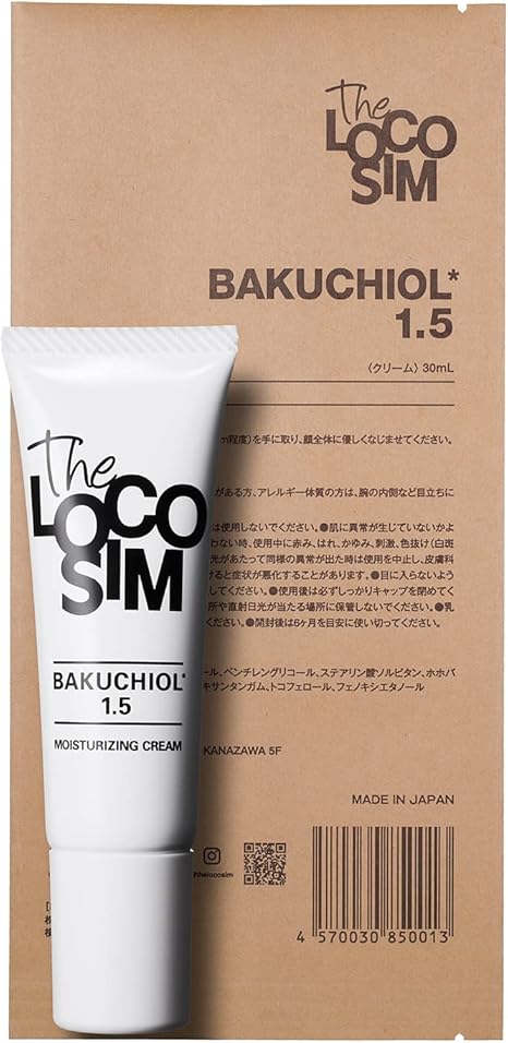 定番の冬ギフト LA-BLOOM BAKUCHIOL ORIGIN CREAM ラ ブルームバクチ