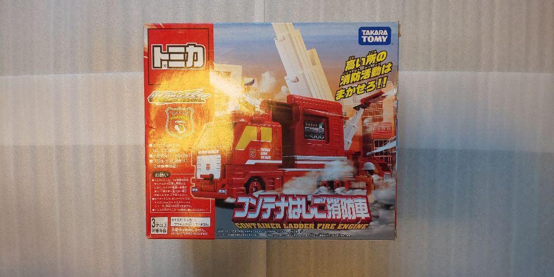 Amazon | 品トミカ ハイパーレスキュー コンテナはしご消防車