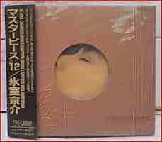 Amazon.co.jp: 音楽CDマスターピース#12 / 氷室京介紙ジャケ初回
