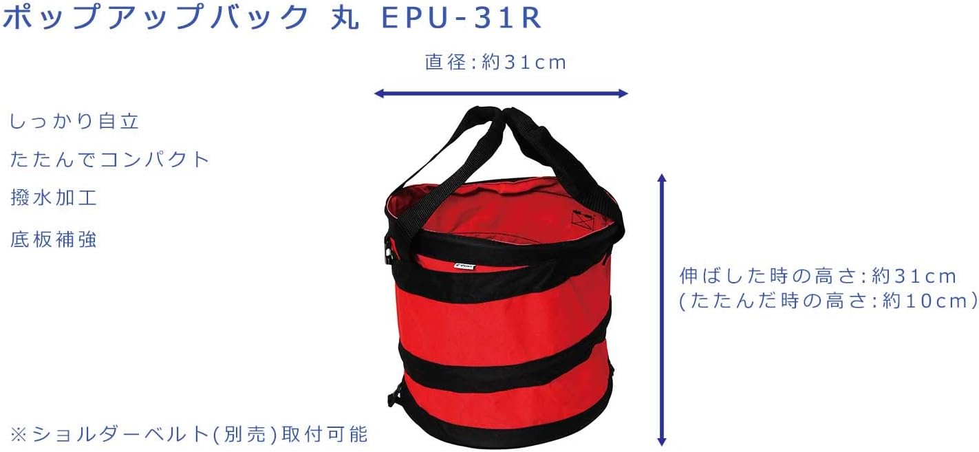 E-Value EPU-R31 Pop-Up Bag, Round, 12.2 x 12.2 inches (310 x 310 mm)